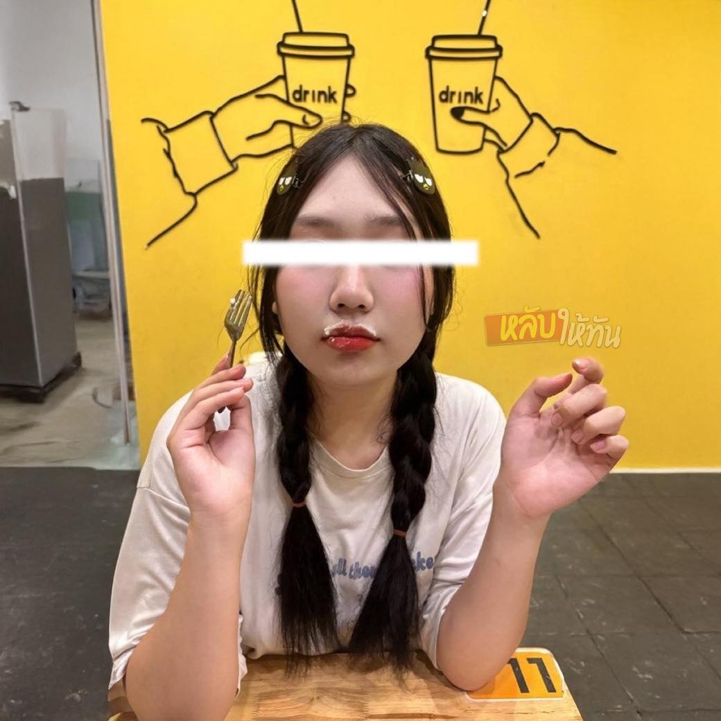 เต็มสิบไม่หักเลยแอดบอก vk